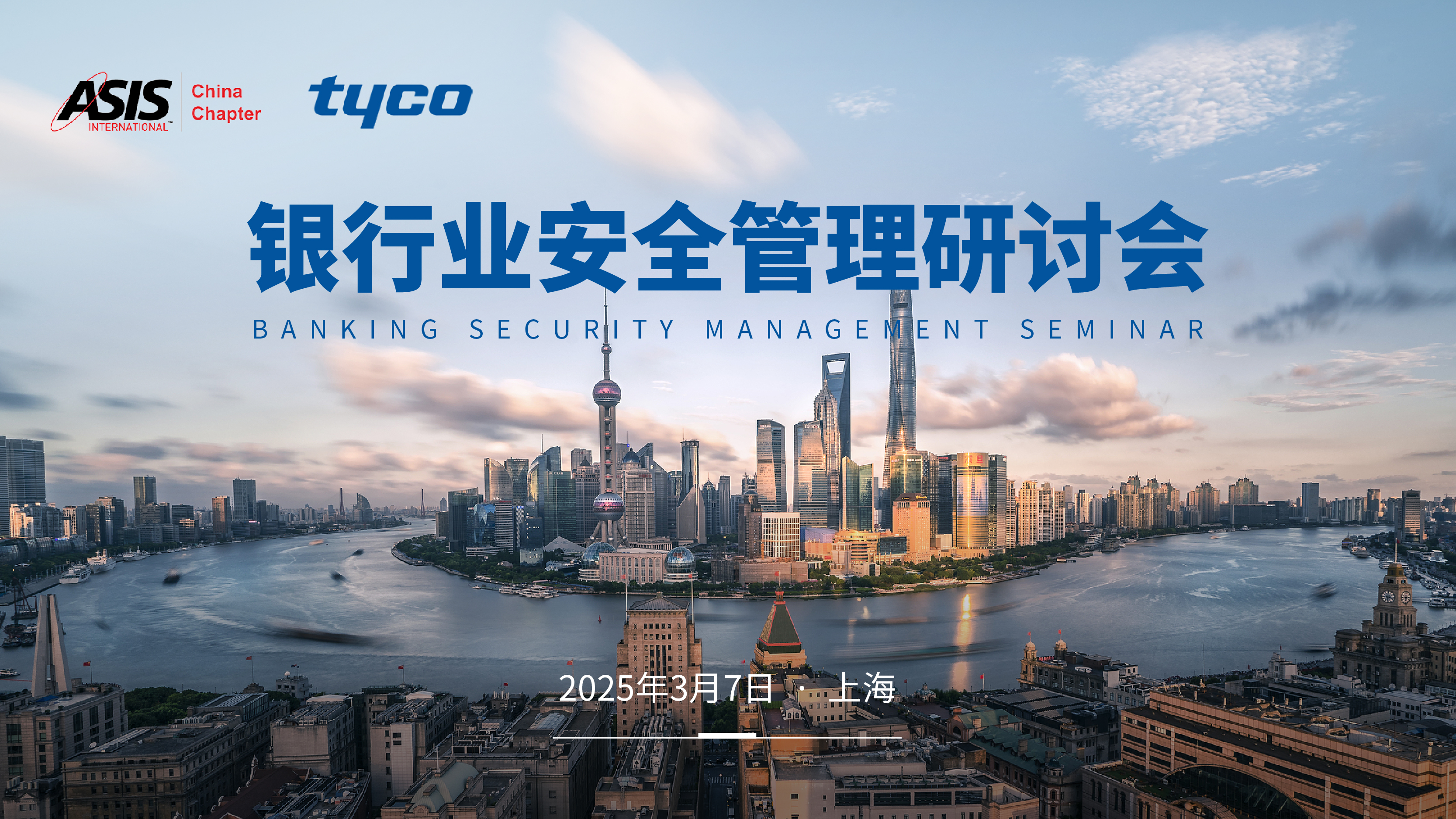 S36沙龙会 - 要玩就玩沙龙会